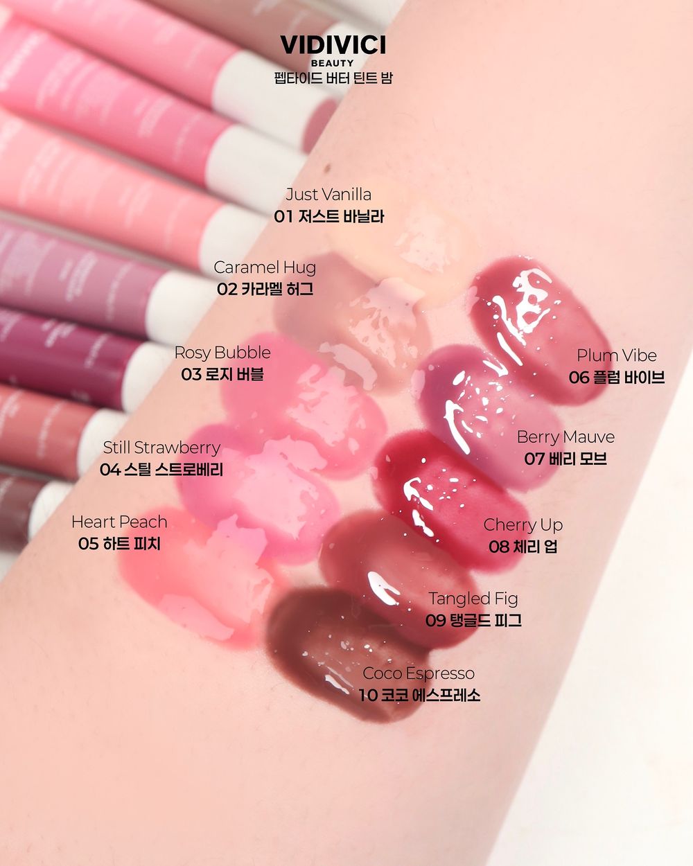 韓網熱議最適合美妝代言的一張臉！KAZUHA潤唇蜜新廣告、美到上熱搜，全網敲碗氛圍感色號就是這支！-9