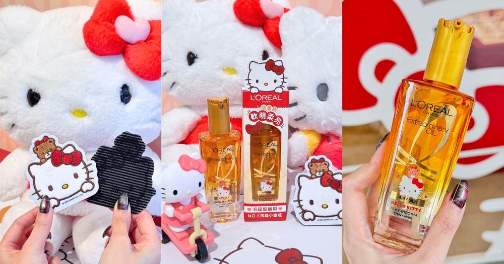HELLO KITTY狂粉錢包請預備！巴黎萊雅髮油史上最萌「抗躁小金瓶」聯名降臨，滿額贈凱蒂貓髮圈、髮夾！-1