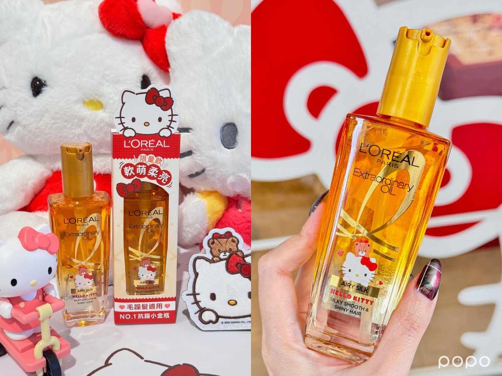 HELLO KITTY狂粉錢包請預備！巴黎萊雅髮油史上最萌「抗躁小金瓶」聯名降臨，滿額贈凱蒂貓髮圈、髮夾！-11
