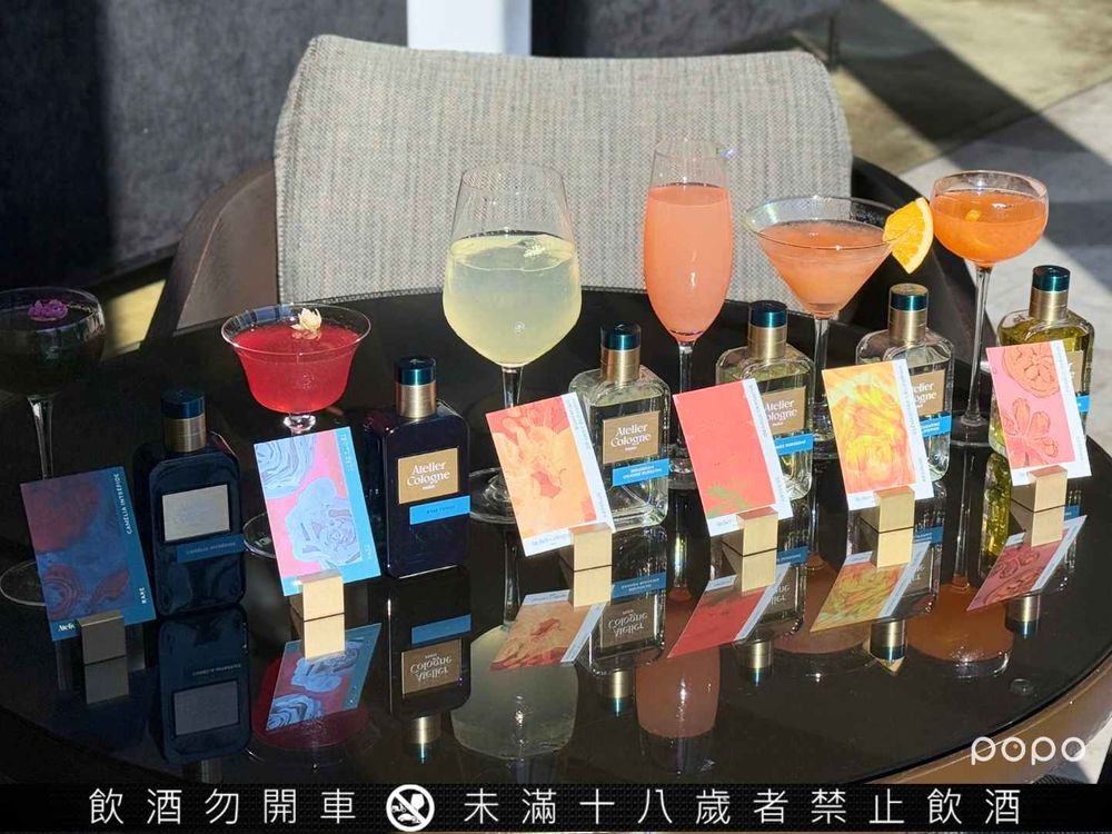 聯名香水調酒來了！Atelier Cologne法國歐瓏攜手台北艾麗酒店「6款香氛調酒」限定推出，還送香水禮物！-14