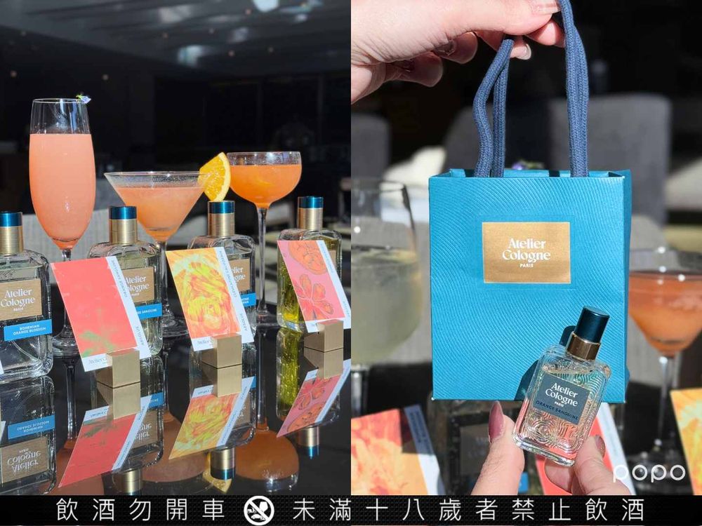 聯名香水調酒來了！Atelier Cologne法國歐瓏攜手台北艾麗酒店「6款香氛調酒」限定推出，還送香水禮物！-12