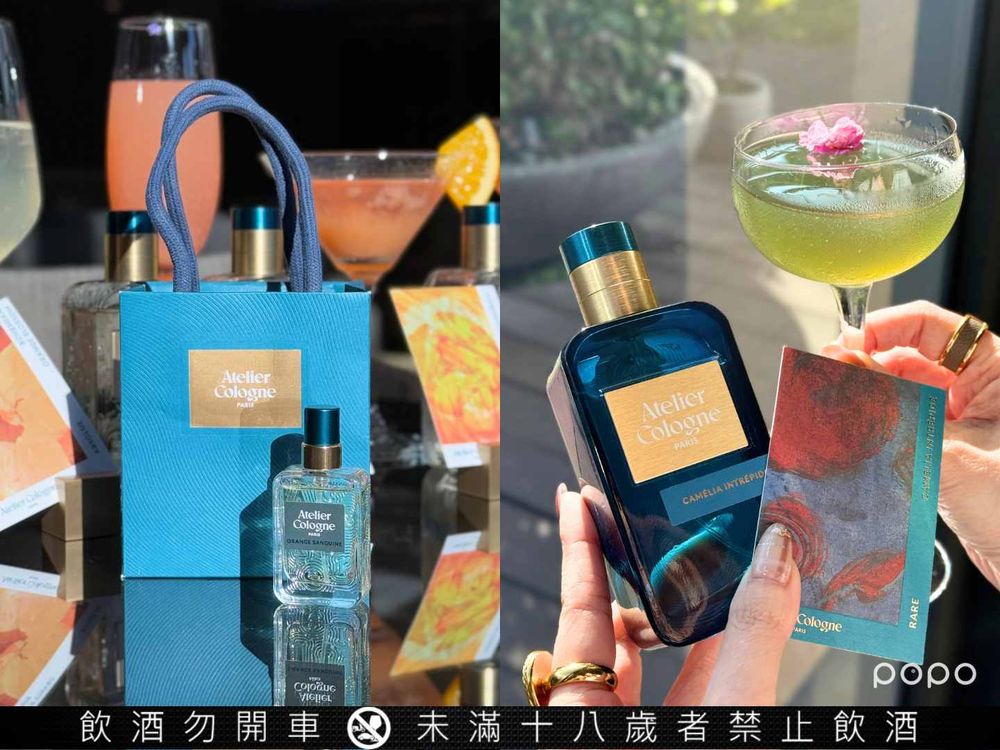 聯名香水調酒來了！Atelier Cologne法國歐瓏攜手台北艾麗酒店「6款香氛調酒」限定推出，還送香水禮物！-13