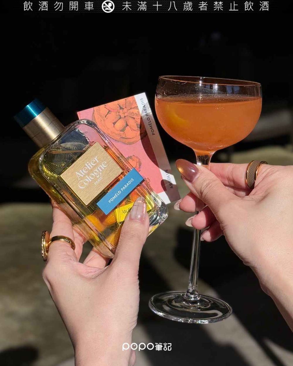 聯名香水調酒來了！Atelier Cologne法國歐瓏攜手台北艾麗酒店「6款香氛調酒」限定推出，還送香水禮物！-19