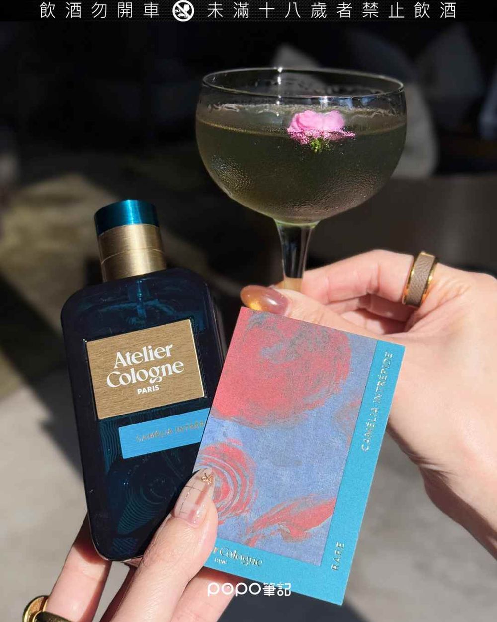 聯名香水調酒來了！Atelier Cologne法國歐瓏攜手台北艾麗酒店「6款香氛調酒」限定推出，還送香水禮物！-17