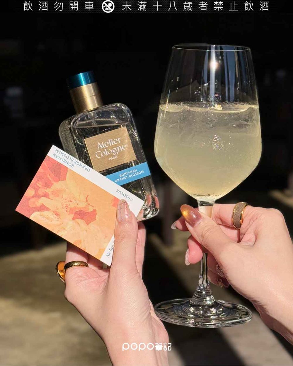 聯名香水調酒來了！Atelier Cologne法國歐瓏攜手台北艾麗酒店「6款香氛調酒」限定推出，還送香水禮物！-15