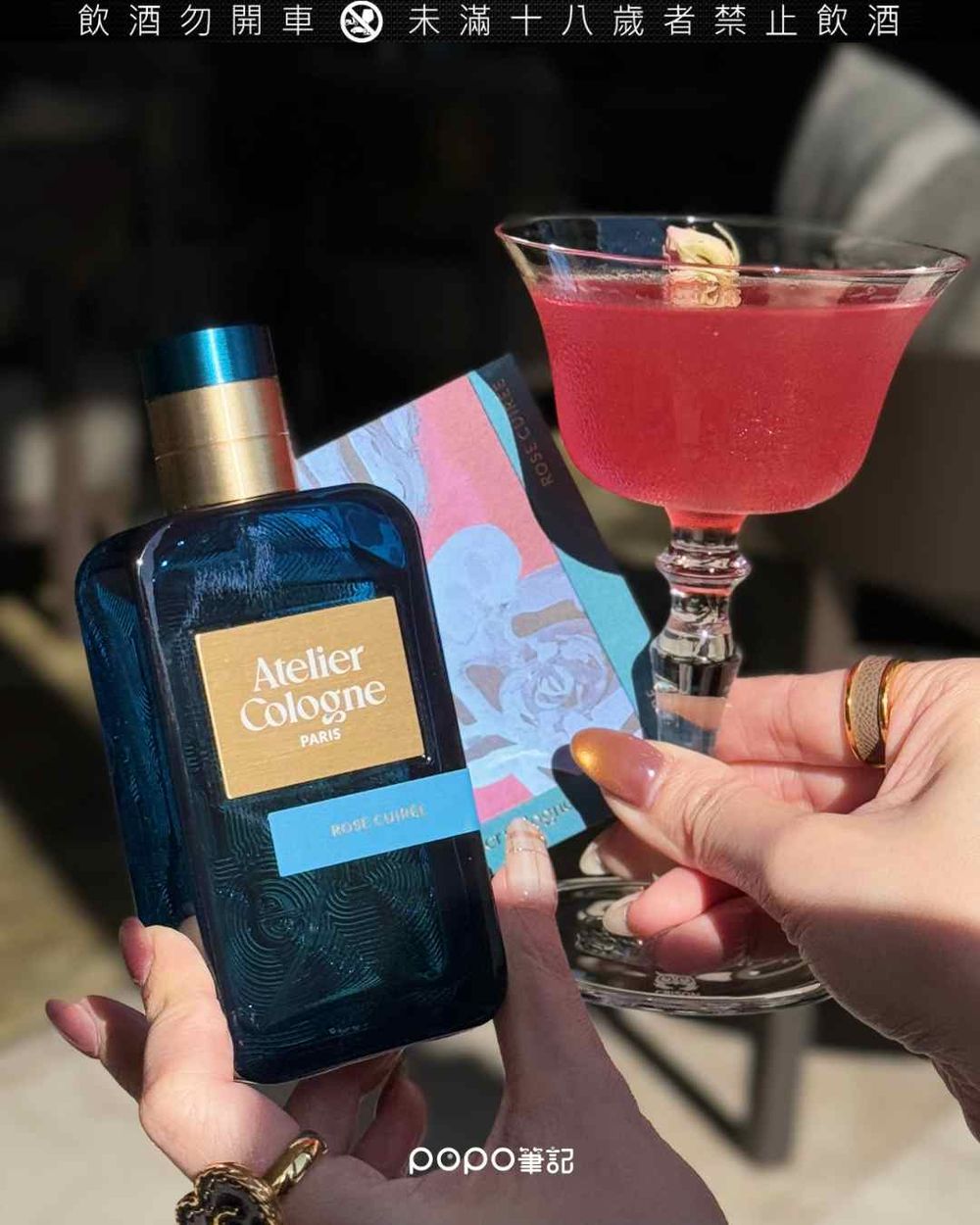 聯名香水調酒來了！Atelier Cologne法國歐瓏攜手台北艾麗酒店「6款香氛調酒」限定推出，還送香水禮物！-16