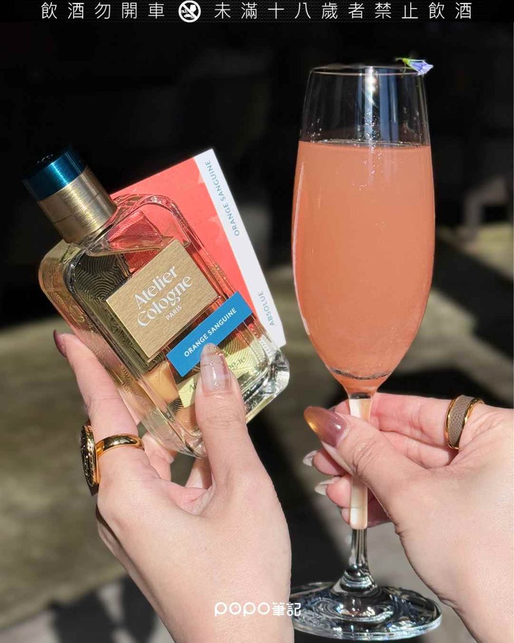 聯名香水調酒來了！Atelier Cologne法國歐瓏攜手台北艾麗酒店「6款香氛調酒」限定推出，還送香水禮物！-20