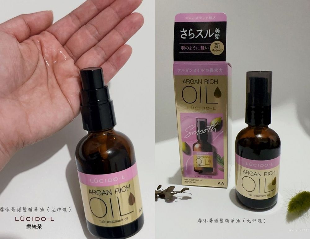 日韓香氛髮油當道！巴黎卡詩小粉球、JULYME小粉瓶、日本髮香油...，護髮留香一次完成、頭髮從此自帶高級香氣！-2