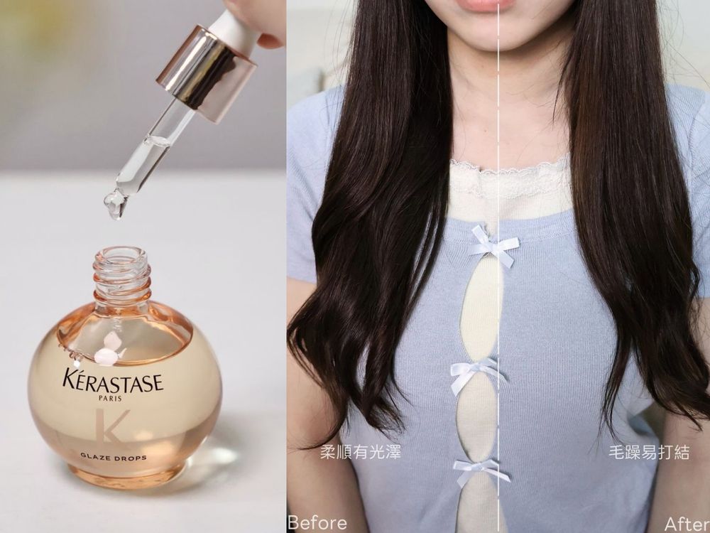 日韓香氛髮油當道！巴黎卡詩小粉球、JULYME小粉瓶、日本髮香油...，護髮留香一次完成、頭髮從此自帶高級香氣！-11