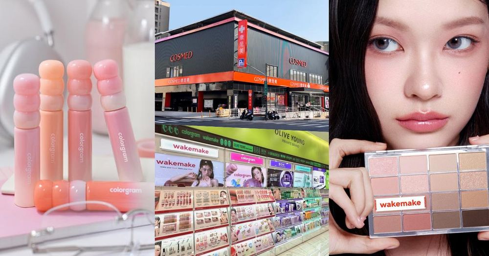 2025年末康是美把OLIVE YOUNG搬到桃園、台中啦！韓妝四大品牌完整進駐，開幕活動點數加倍送、扭蛋贈品誠意爆棚！-1