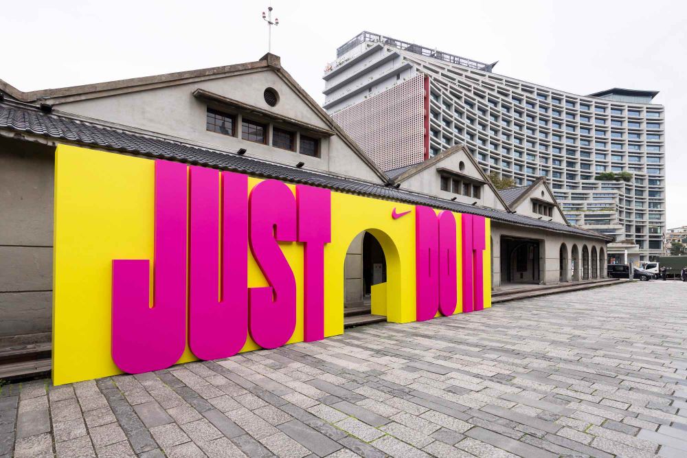 只有三天！Nike超狂特展來了「ACG系列、運動黑科技」搶先公開！快報名起來！-5