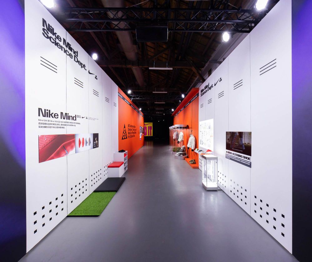 只有三天！Nike超狂特展來了「ACG系列、運動黑科技」搶先公開！快報名起來！-14