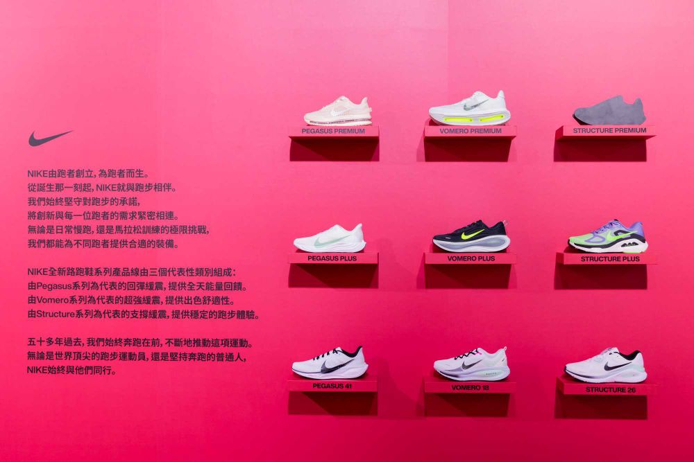 只有三天！Nike超狂特展來了「ACG系列、運動黑科技」搶先公開！快報名起來！-16