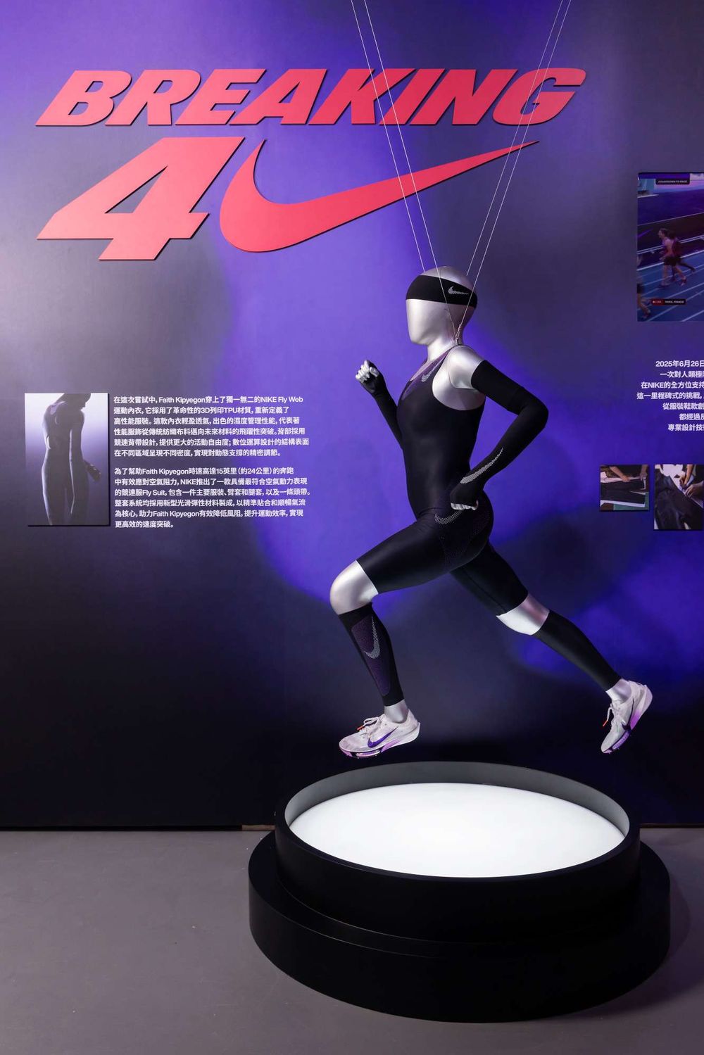 只有三天！Nike超狂特展來了「ACG系列、運動黑科技」搶先公開！快報名起來！-18