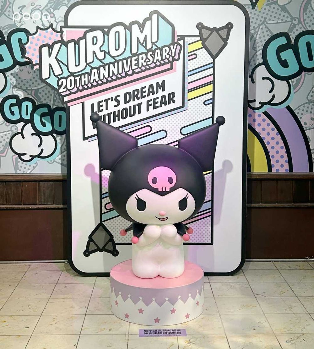 酷洛米20週年快閃店在松菸！超可愛「巨大酷洛米充氣裝置、限定玩偶」必拍必買亮點一次看！-2