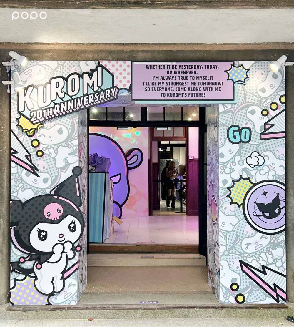 酷洛米20週年快閃店在松菸！超可愛「巨大酷洛米充氣裝置、限定玩偶」必拍必買亮點一次看！-21