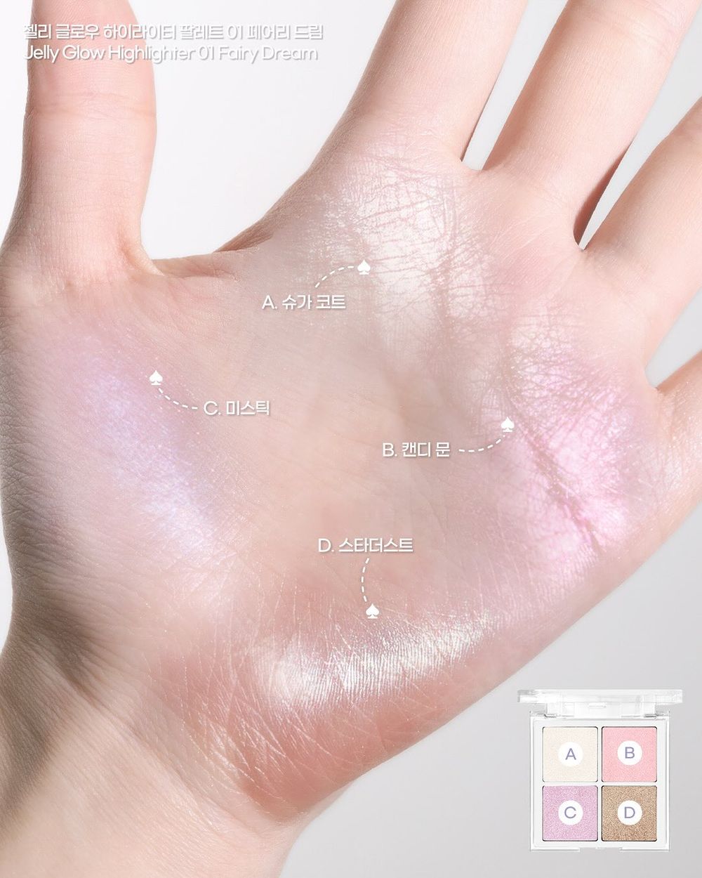 2026碎鑽彩妝趨勢延燒！三個必學碎鑽打亮用法，淡妝到女團妝都能駕馭，眼頭、淚溝平滑提亮效果超好！-4