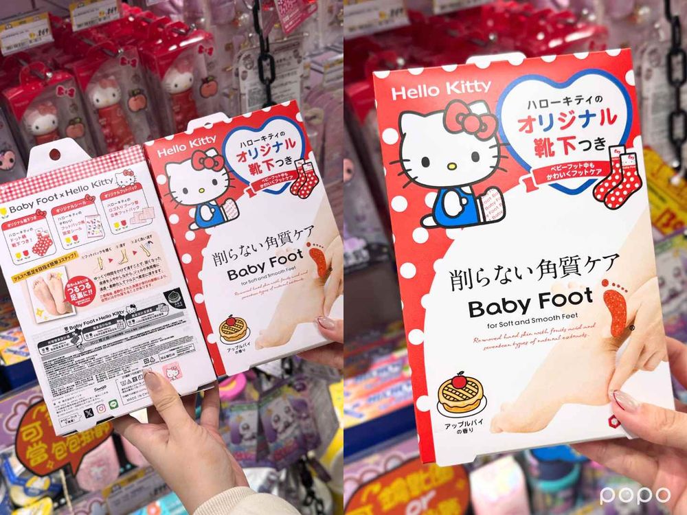 2026唐吉訶德冬季美妝好物推薦！三麗鷗足部保養、迪士尼盲盒護手霜、暖呼呼眼膜一次收，可愛療癒小物全出動！-6