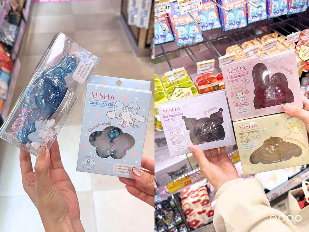 2026唐吉訶德冬季美妝好物推薦！三麗鷗足部保養、迪士尼盲盒護手霜、暖呼呼眼膜一次收，可愛療癒小物全出動！-15