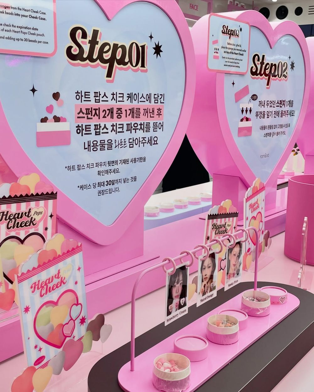 韓網狂洗版rom&nd「愛心糖果腮紅」！立體心型腮紅＋15款配色自由DIY命定頰彩，韓國聖水洞快閃店限定販售！-7