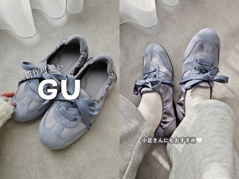 根本被耽誤的鞋店！GU上架兩款「芭蕾娃娃鞋」全網炸裂！一雙790元、日妞也包色了！-10