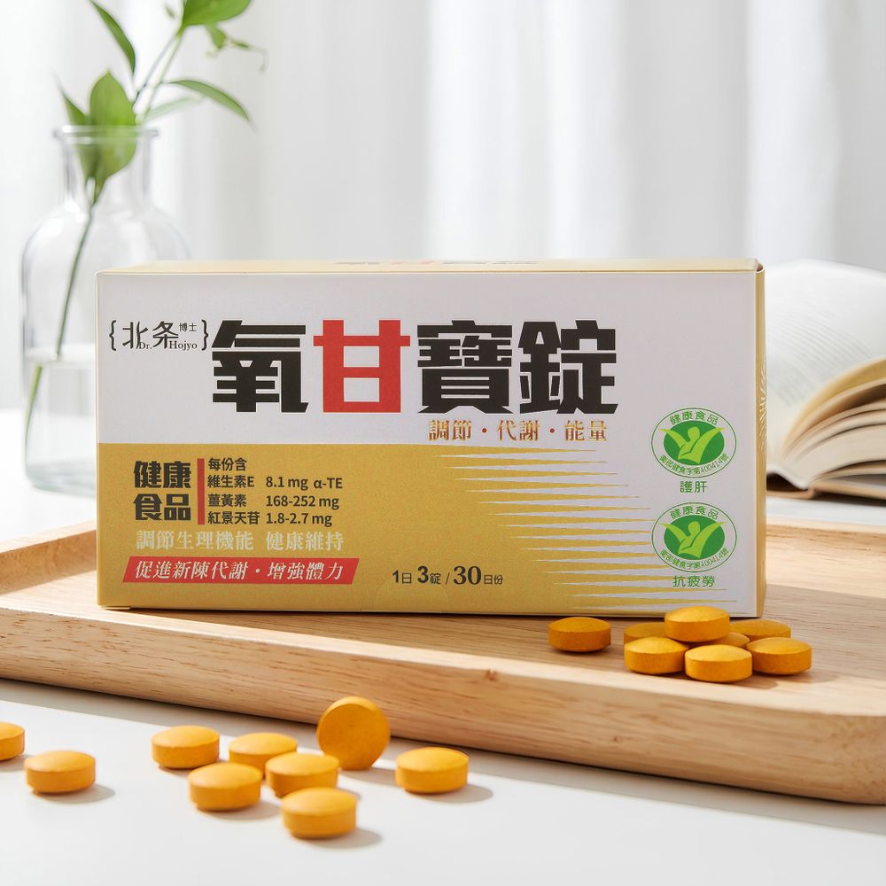 12月開架保養新品上市！巴黎萊雅Hello Kitty聯名髮油、ONE BY KOSÉ抗皺精華，肌研「醫研」新支線登場！-6