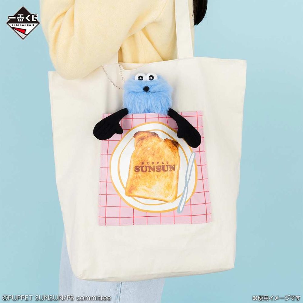 社群爆紅「藍色小布偶」帕比順順一番賞來了！超可愛「SUNSUN絨毛玩偶、小毛毯、帆布袋」這天開賣！-7