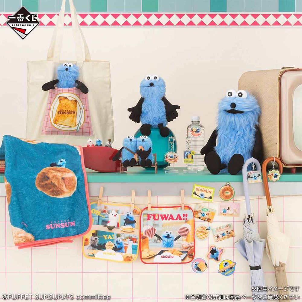 社群爆紅「藍色小布偶」帕比順順一番賞來了！超可愛「SUNSUN絨毛玩偶、小毛毯、帆布袋」這天開賣！-6