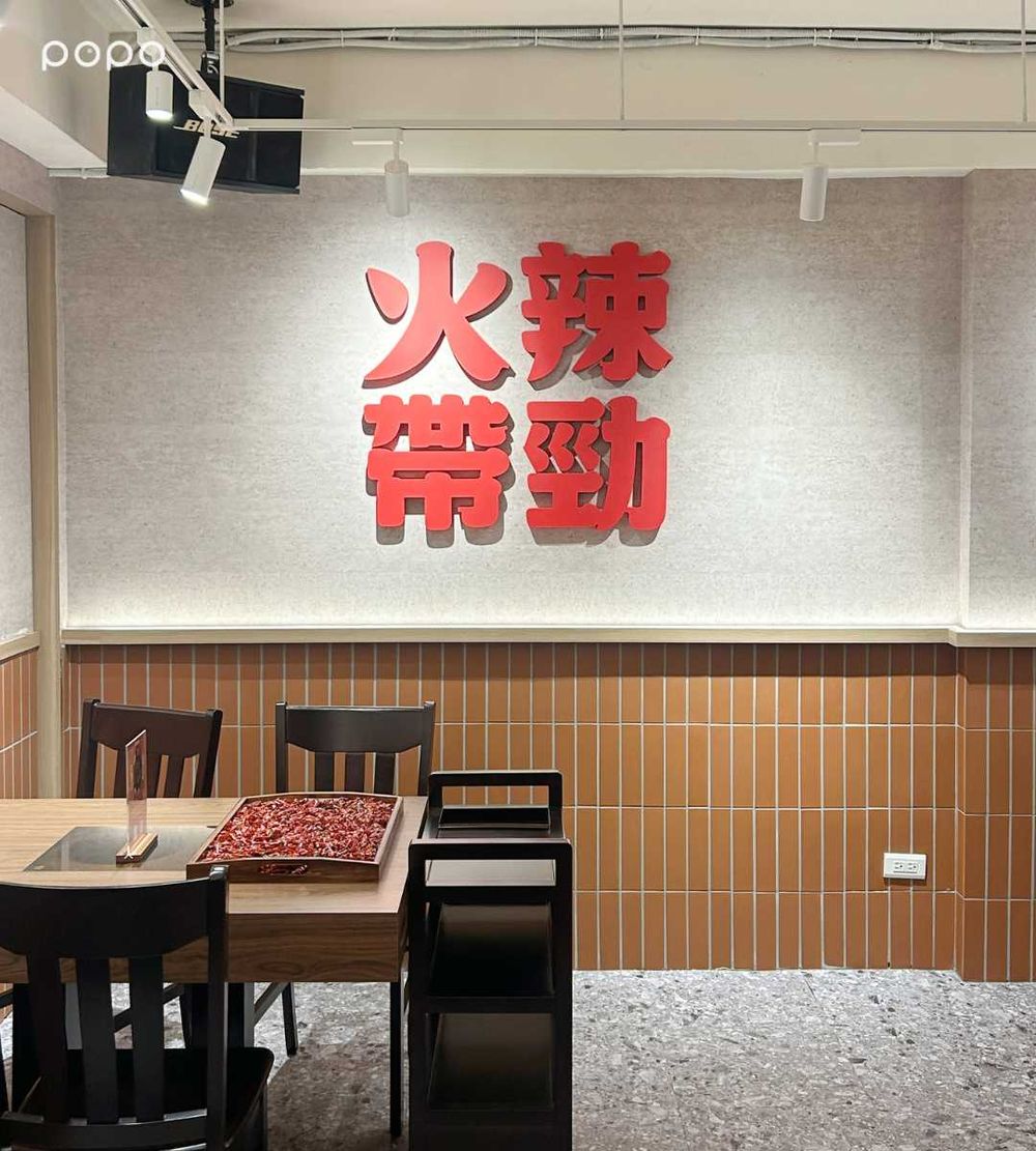 2026台北麻辣鍋推薦！馮校長老火鍋「四川大紅鍋、香菜牛肉、九宮格拼盤」菜單&必點品項一次看！-3