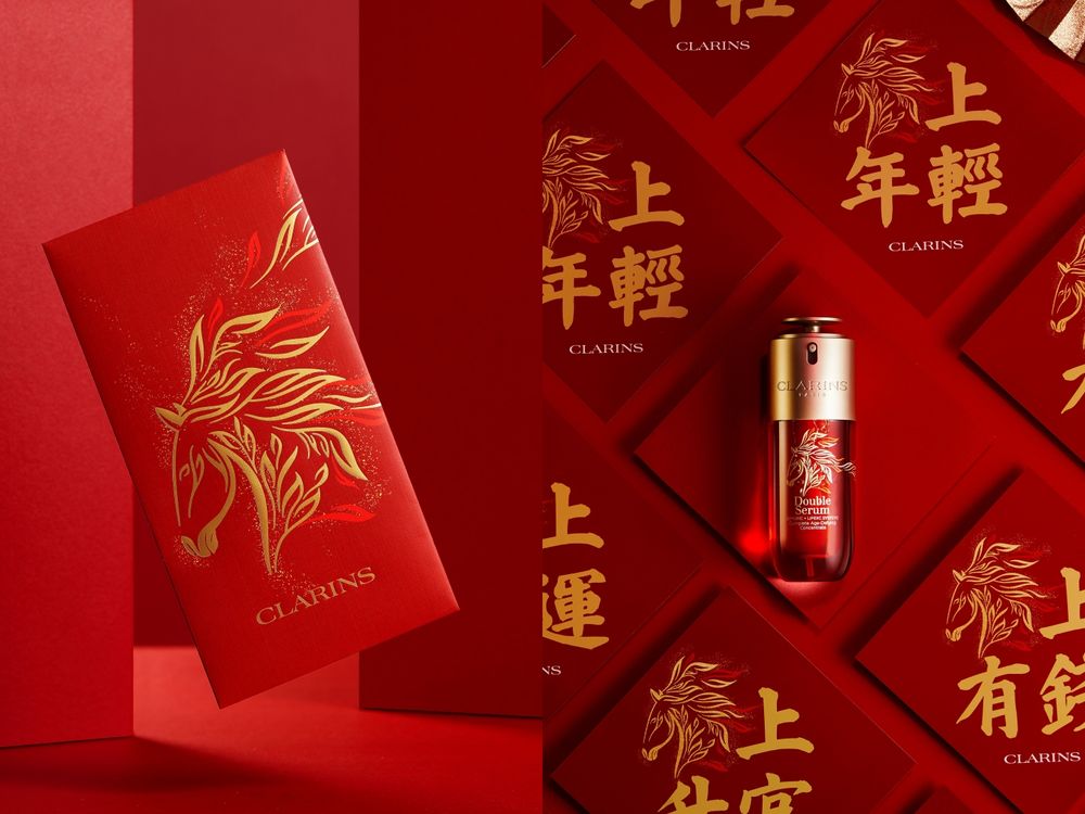 2026開運美肌儀式！克蘭詩經典「黃金雙萃精華、亮眼萃、膠原霜」換上金馬限定包裝，體驗護膚會再抽馬年福袋！-12