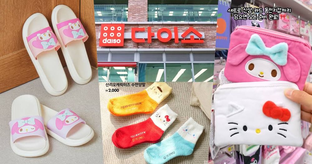 韓國DAISO是三麗鷗天堂！Hello Kitty「髮圈、化妝包、軟棉長襪」可愛爆擊、想馬上出國了！-1