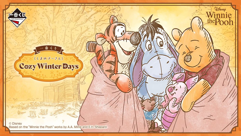 日妞社群暴動！小熊維尼冬日一番賞「斗篷維尼玩偶、圍巾小豬吊飾、立體熊耳維尼毛襪」這天可愛開賣！-15