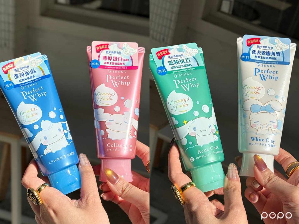 2026最萌聯名洗面乳！專科超微米潔顏乳攜手「大耳狗喜拿」限定瓶裝登場！喜拿超可愛洗臉髮帶、這樣獲得！-3