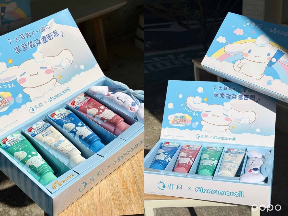 2026最萌聯名洗面乳！專科超微米潔顏乳攜手「大耳狗喜拿」限定瓶裝登場！喜拿超可愛洗臉髮帶、這樣獲得！-2