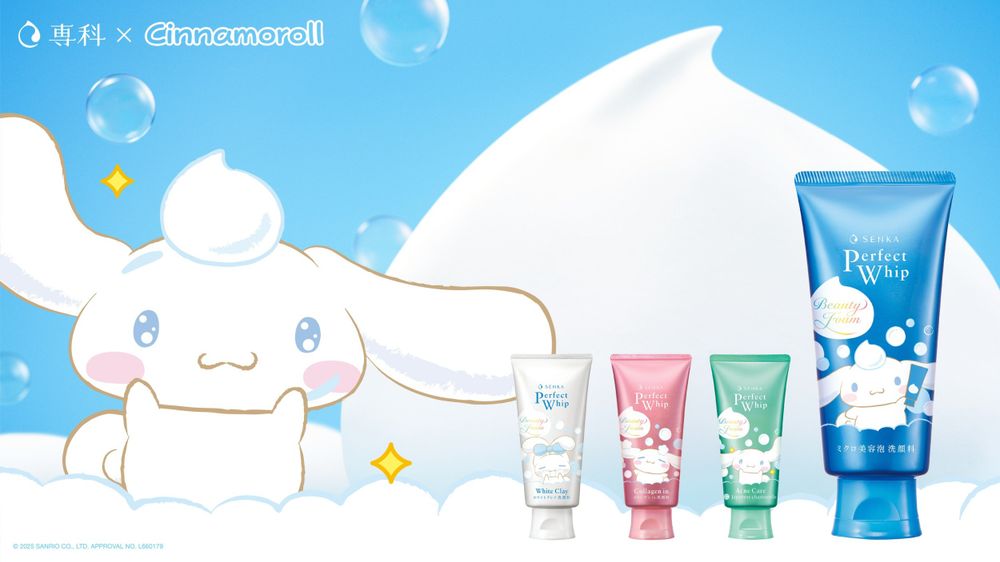 2026最萌聯名洗面乳！專科超微米潔顏乳攜手「大耳狗喜拿」限定瓶裝登場！喜拿超可愛洗臉髮帶、這樣獲得！-11
