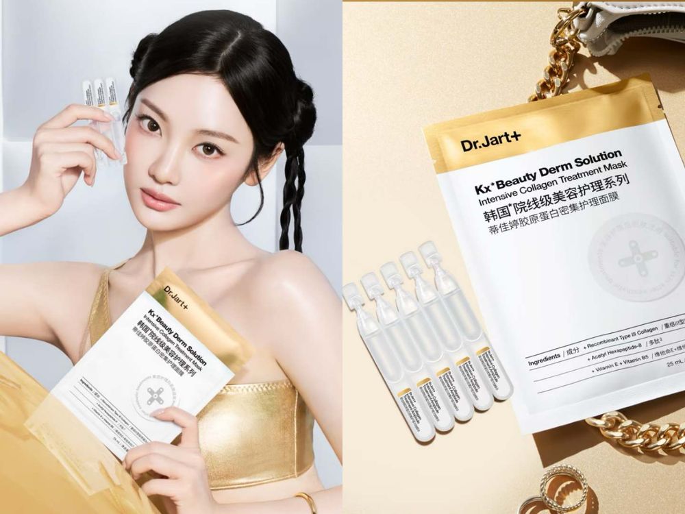 MY的驕傲！aespa美妝帝國2026成形中，Karina人間香奈兒、寧寧開架小公主，高奢到開架全線收編！-5