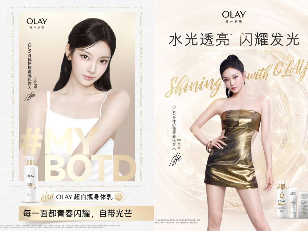 MY的驕傲！aespa美妝帝國2026成形中，Karina人間香奈兒、寧寧開架小公主，高奢到開架全線收編！-7