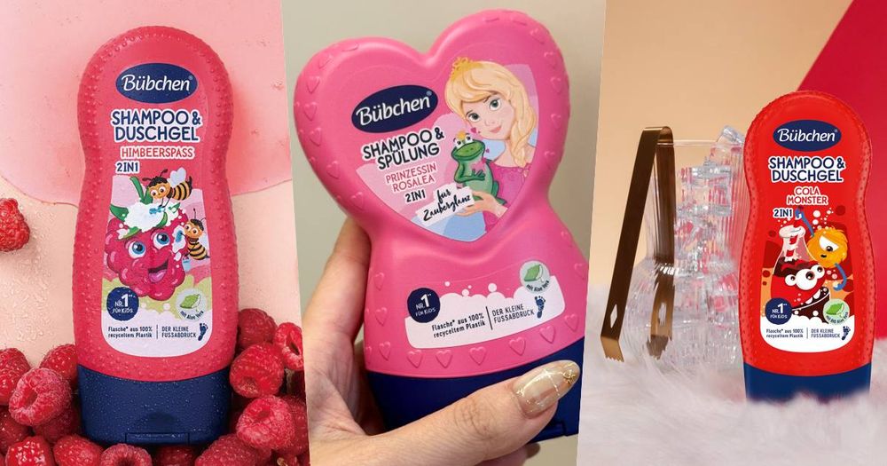 把洗澡變成孩子最期待的時光！Bübchen貝臣童趣系列，可樂、蔓越莓、青蛙公主洗沐浴，溫柔又安心的德國兒童沐浴品清單！-1