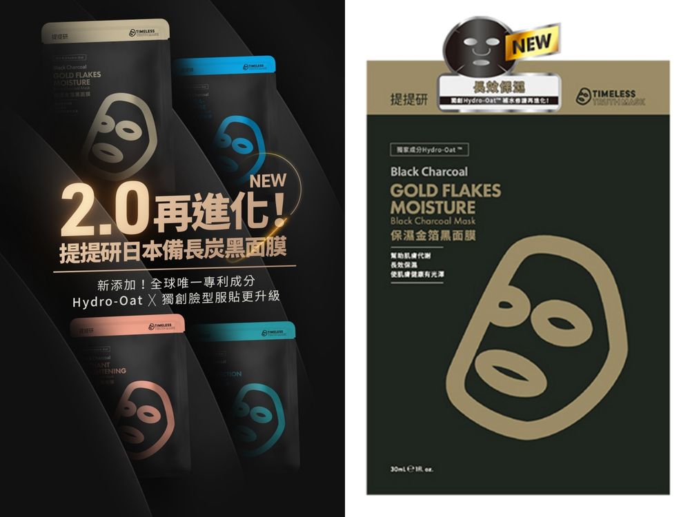 康是美2025年度保養排行榜重磅公開！TOP10空空賞王者出爐，未來美、雅漾衝進前五，加碼美髮TOP5一次看！-3