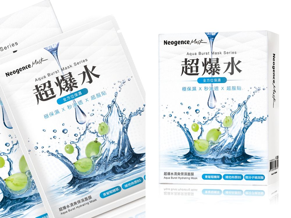 康是美2025年度保養排行榜重磅公開！TOP10空空賞王者出爐，未來美、雅漾衝進前五，加碼美髮TOP5一次看！-6