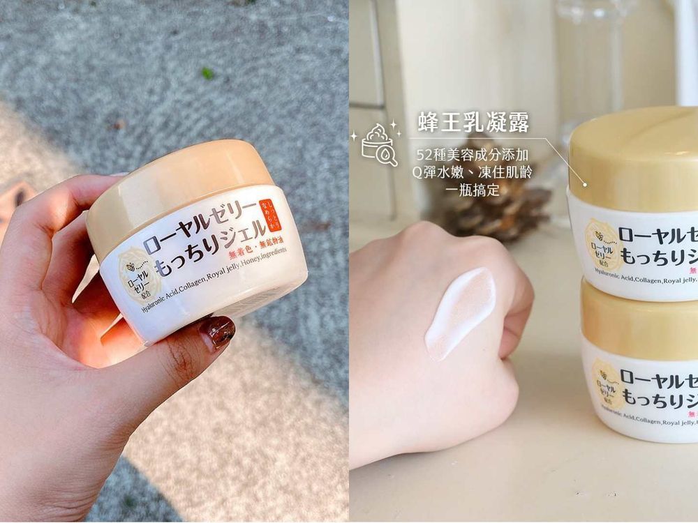 康是美2025年度保養排行榜重磅公開！TOP10空空賞王者出爐，未來美、雅漾衝進前五，加碼美髮TOP5一次看！-19