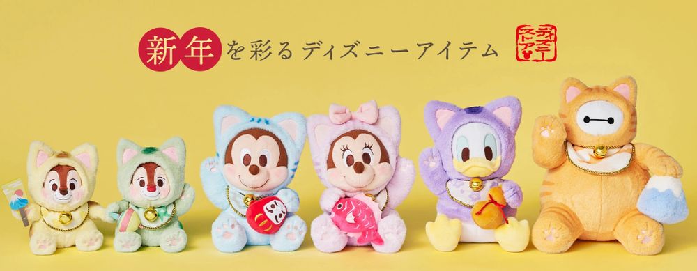 日本迪士尼2026新年限定太欠買！超可愛「招財貓奇奇蒂蒂玩偶、達摩米妮公仔」日妞都瘋搶！-6
