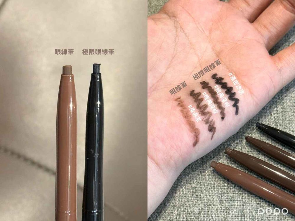 12月開架彩妝新鮮貨！1028復古印花眼影盤、媚比琳蜜光潤唇膏...，日女回購第一眼線筆、手殘也能畫出有神大眼！-4