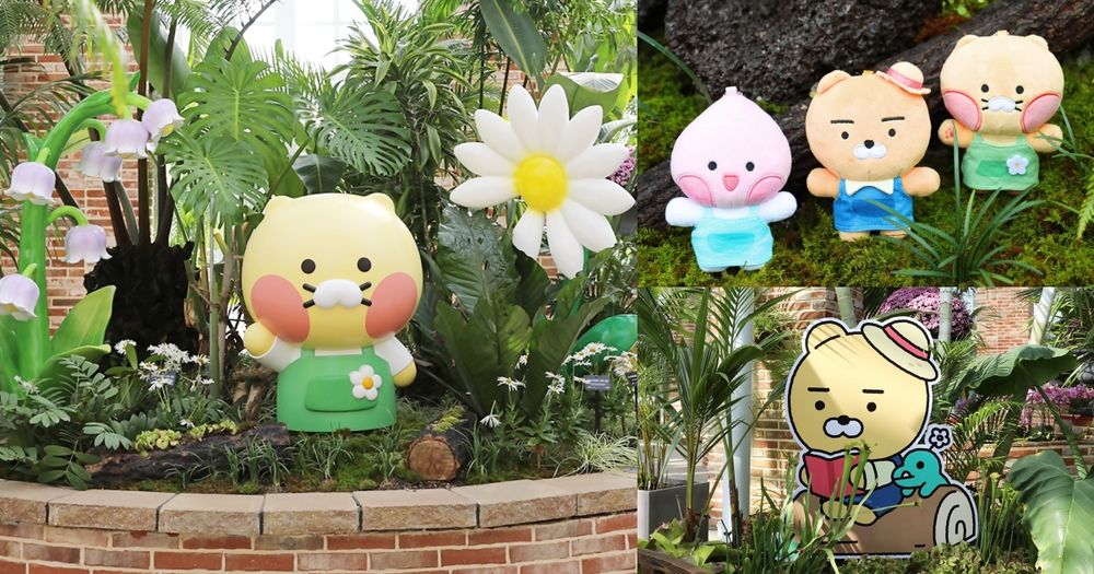 韓國人氣植物園跟Kakao Friends推聯名特展！園丁春植萌翻必拍、還有限定「賞花萊恩玩偶&小貼紙」要買！-1