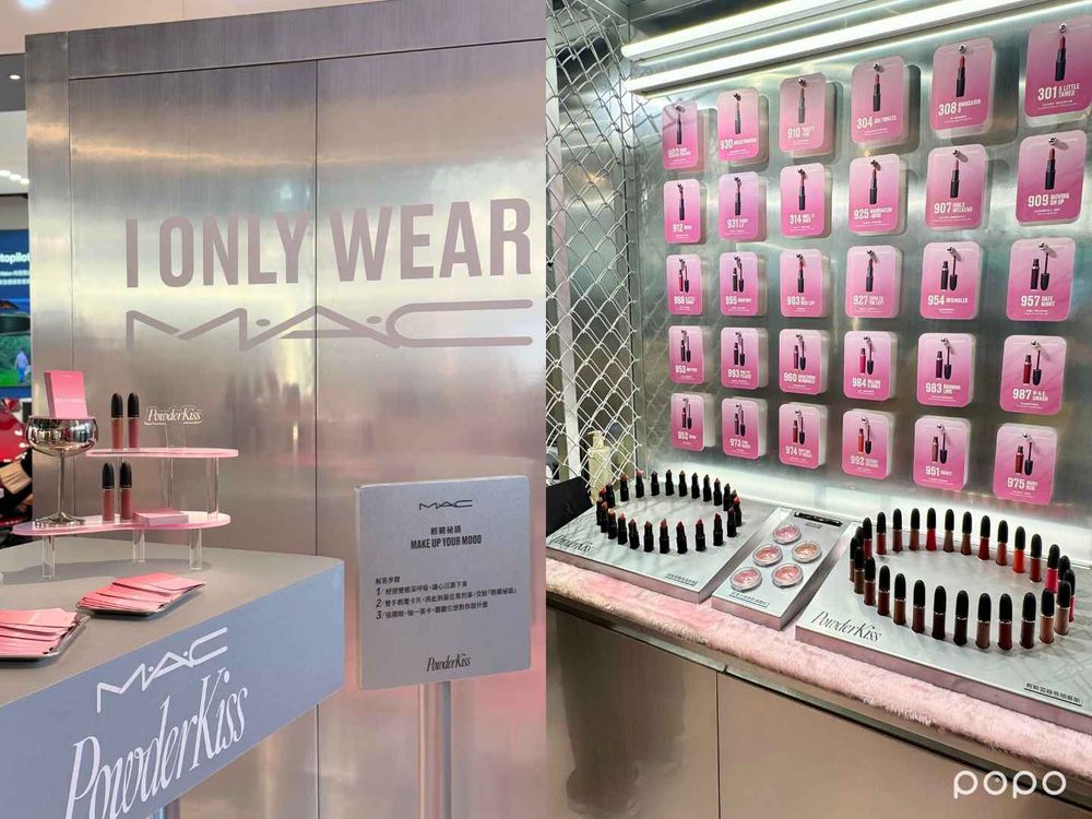 MEOVV ELLA驚喜現身信義區！MAC「輕親雲霧快閃店」兩大唇彩新品登場、專屬幸運色小卡免費抽，太好拍、太好買！-8