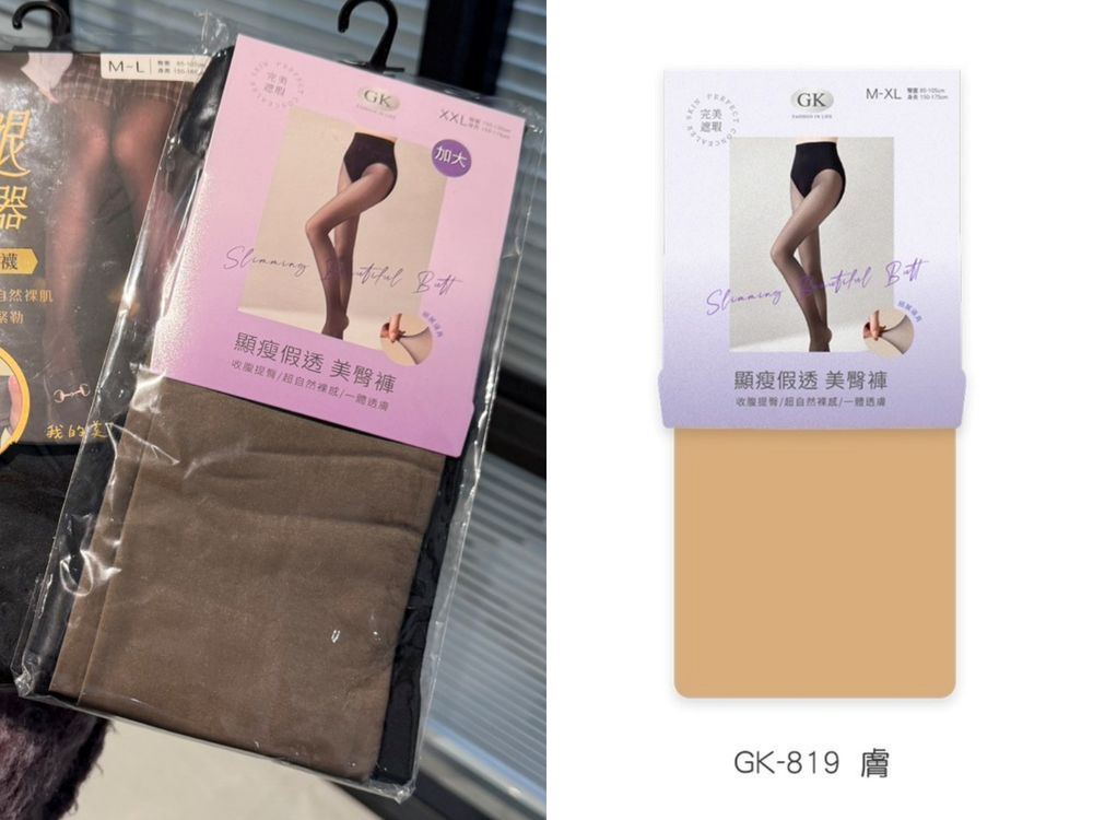 原來寶雅就有！三款爆紅「光腿神器」找到了！保暖又有微透感、不用台幣200就買到！-4