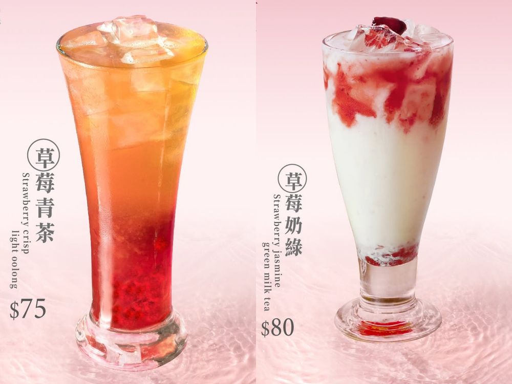 2026草莓季必喝手搖飲推薦！大茗「草莓優格飲」網友都狂推、五桐號「奶霜草莓奶酪」不喝會後悔！-9