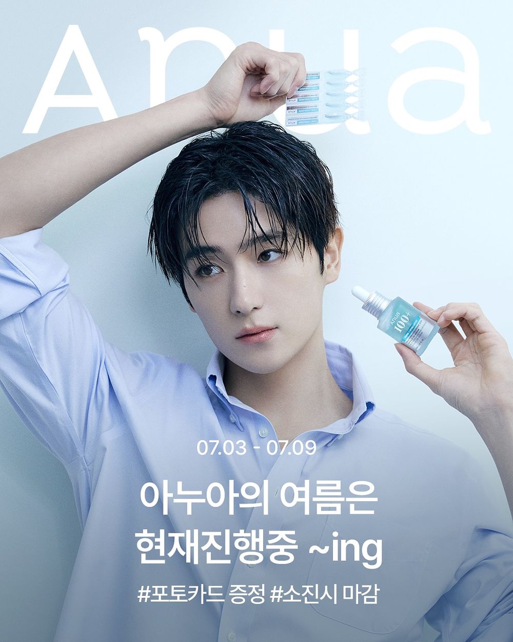 2025年度最具影響力韓國美妝品牌排行榜！張員瑛加持名次往上衝，BTS金泰亨V＆JIN代言、品牌立刻霸榜！-3