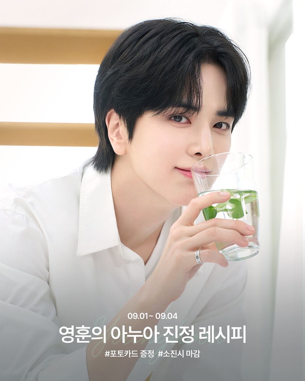 2025年度最具影響力韓國美妝品牌排行榜！張員瑛加持名次往上衝，BTS金泰亨V＆JIN代言、品牌立刻霸榜！-4