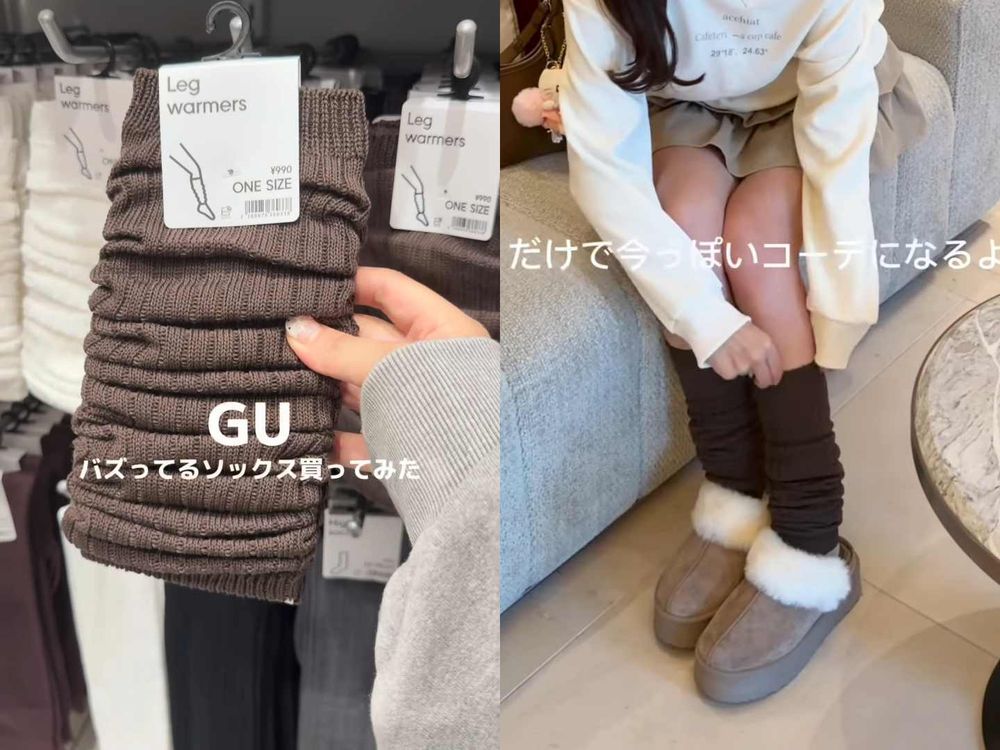 去日本記得買這些！GU「日本限定」寶藏單品特蒐！百元襪套、毛毛肩背包...日妞IG洗版中！-2